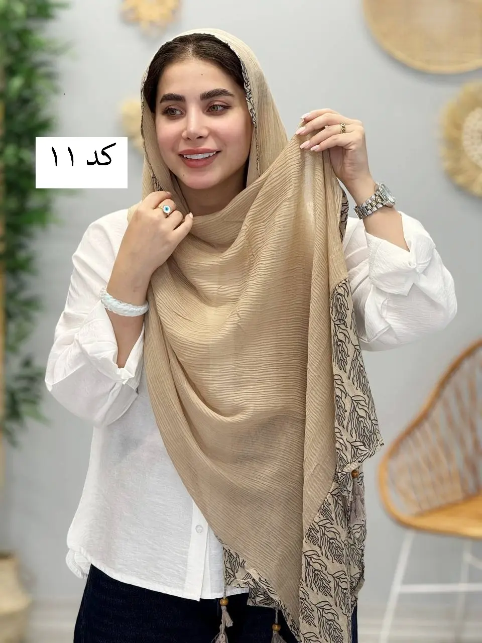 3496 - شال آف B